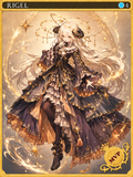 Rigel