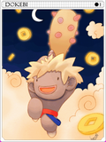 Dokebi