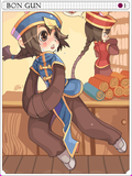 Bongun