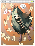 Fantasma do Vento
